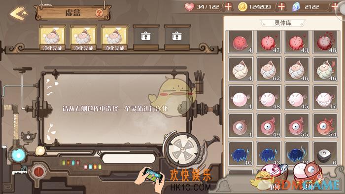 食之契约堕神胚胎是怎么净化的 堕神胚胎净化过程一览