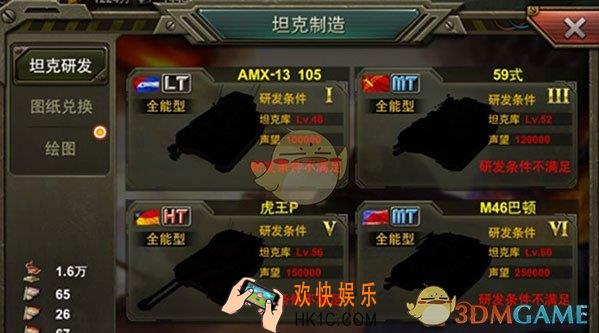 钢铁巨炮坦克图鉴大全_坦克技能属性介绍