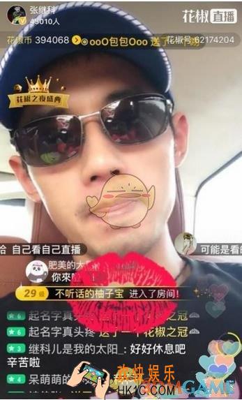 花椒直播录制小视频教程_怎么拍摄小视频