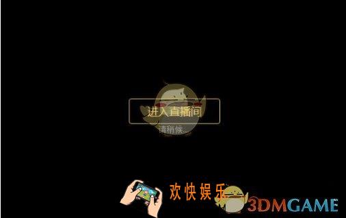花椒直播用qq号登录方法介绍_怎么用qq号登录