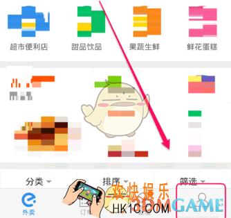 饿了么删除收货地址方法介绍_怎么删除收货地址