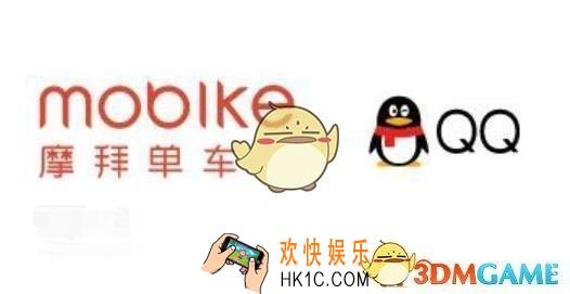 QQ解锁摩拜单车的方法 怎么解锁摩拜单车