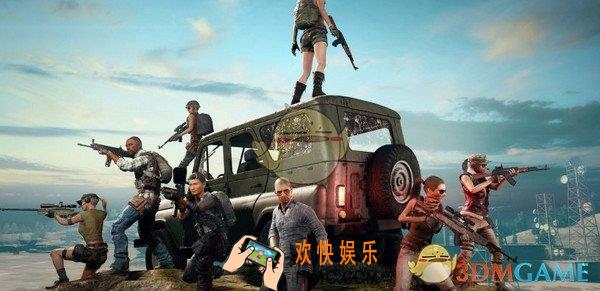 绝地求生event是什么意思_event活动模式玩法规则介绍