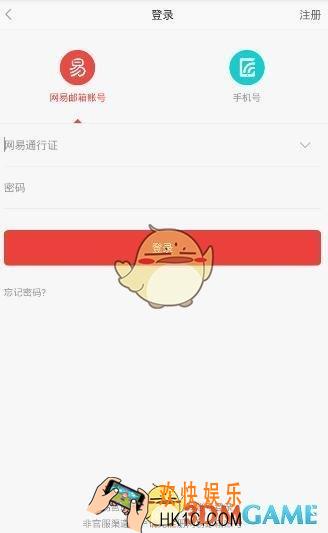 荒野行动助手看密码的方法 怎么看密码