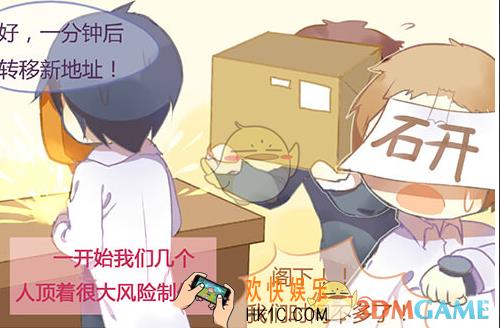梦梦奈好感度升级标准 好感度怎么提升