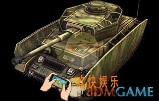 钢铁巨炮德国IV号H/J型图鉴介绍_德国IV号H/J型技能部件说明