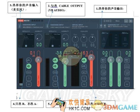 绝地求生外部语音包简单使用教程_怎么在游戏中使用语音包