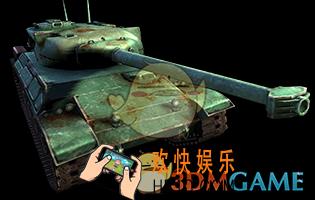钢铁巨炮法国AMX30图鉴介绍_法国AMX30技能部件说明