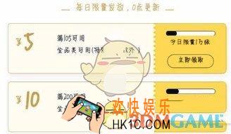 京东plus会员月度优惠券领取方法介绍_怎么领取月度优惠券