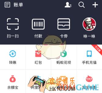 支付宝关闭扫码付款方法介绍_怎么关闭扫码付款