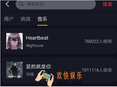 抖音爱的就是你是什么歌曲 爱的就是你歌词完整版分享