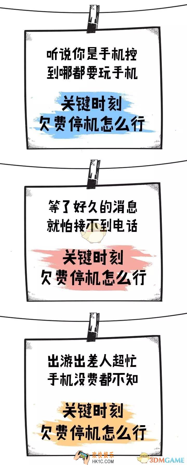 联通腾讯王卡话费自动充值办理方法介绍_怎么办理话费自动充值