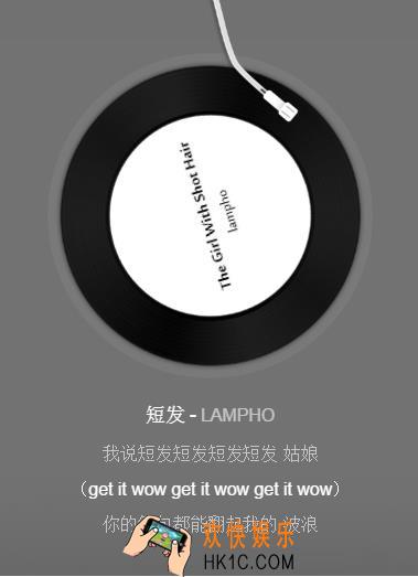 抖音短发姑娘是什么歌 短发姑娘歌词分享