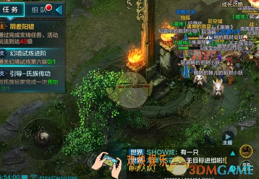 qq华夏手游查看邮件信息方法介绍_怎么查看邮件信息