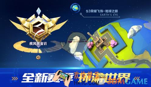 qq飞车手游s3赛季结束时间及奖励介绍_s3赛季什么时候结束