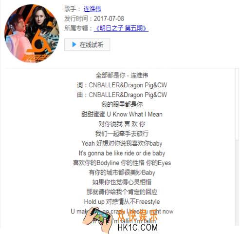 抖音中全部都是你是什么歌 全部都是你歌曲歌词完整版介绍