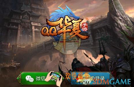 qq华夏手游无法使用qq登录解决办法_qq不能登录怎么办