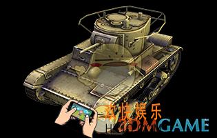 钢铁巨炮中国维克斯Mk.E图鉴介绍_中国维克斯Mk.E技能部件说明