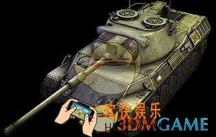 钢铁巨炮德国豹1图鉴介绍_德国豹1技能部件说明