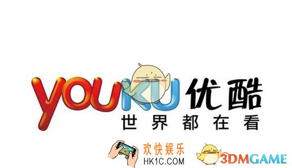 优酷视频怎么加密码 视频加密设置方法