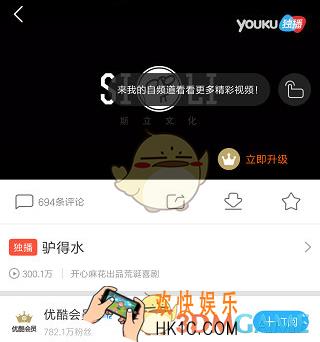 优酷怎么调亮度 亮度调整方法介绍