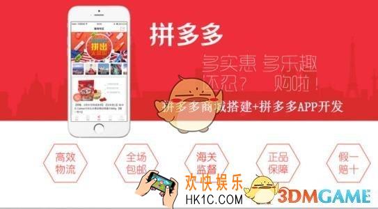 拼多多新手卖家应该如何选词 新手卖家选词技巧