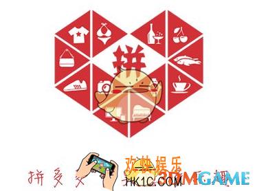 拼多多退款申请被驳回怎么办 退款申请被驳回原因介绍
