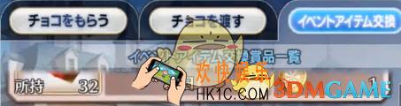 命运冠位指定复刻情人节特殊机制介绍_FGO复刻情人节独有机制说明