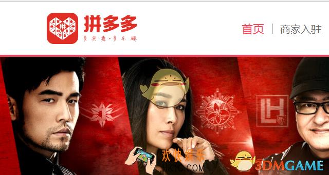 拼多多上的店铺怎么推广 店铺推广技巧介绍