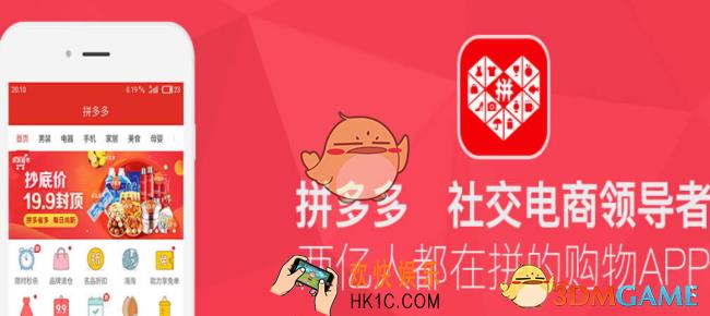 拼多多做图技巧介绍 商品图片怎么弄好看