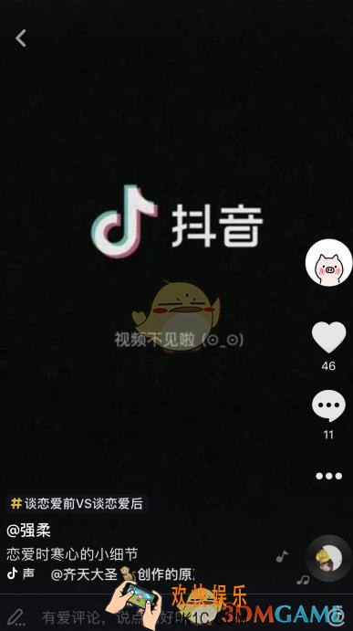 抖音短视频视频不见了怎么办_发布的视频为什么会被删