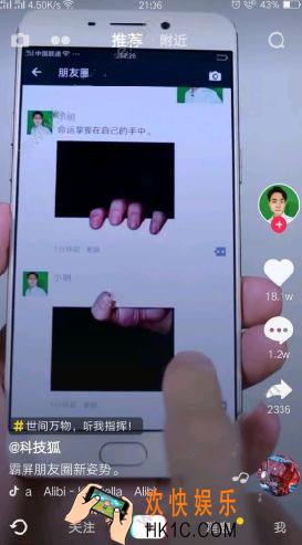 抖音命运掌握在自己手中图片素材分享_命运掌握在自己手中怎么弄