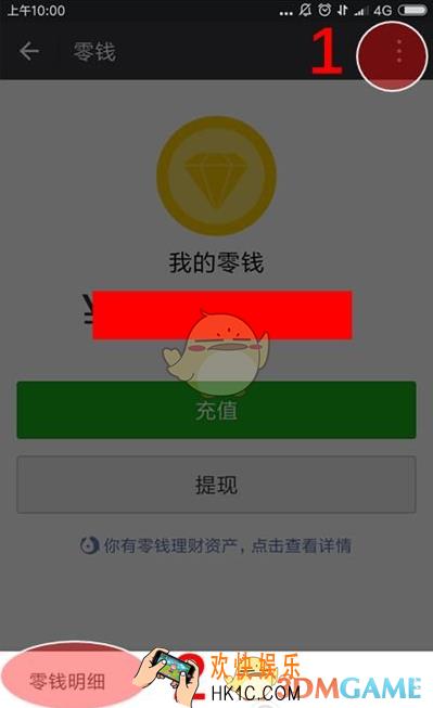 微信交易记录怎么导出 交易记录导出教程