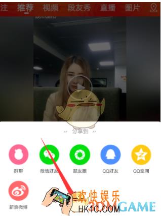 内涵段子如何举报视频 举报视频教程