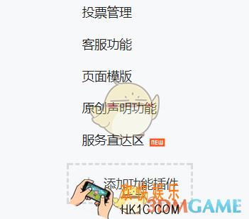 微信功能直达是什么_功能直达效果介绍
