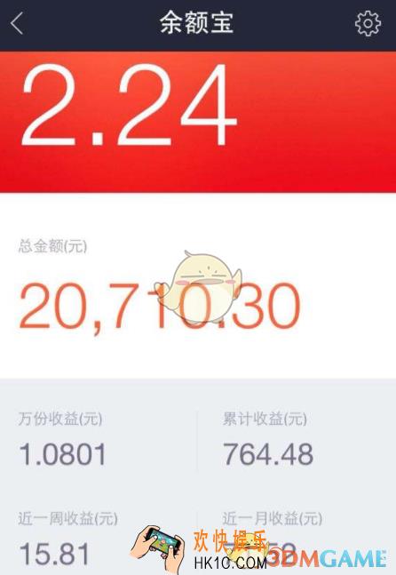支付宝余额自动转入余额宝设置方法介绍_怎么设置自动转入余额宝