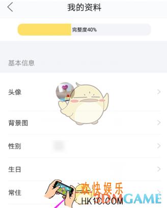 闲鱼怎么添加收货地址 添加收货地址教程