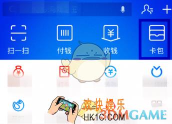 支付宝转赠卡券给好友方法介绍_怎么转赠卡券