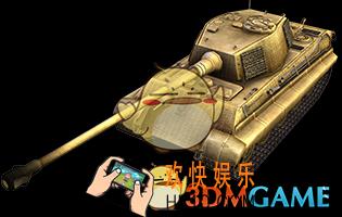 钢铁巨炮德国虎王H图鉴介绍_德国虎王H技能部件说明