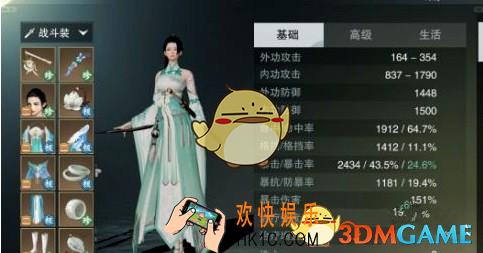 楚留香手游道具怎么购买 道具购买攻略一览