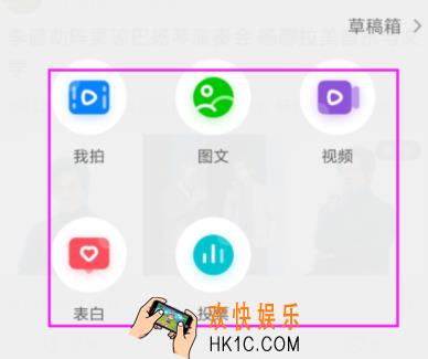 爱奇艺泡泡圈怎么玩 泡泡圈玩法讲解