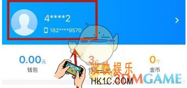 饿了么如何绑定淘宝账号 绑定淘宝账号教程