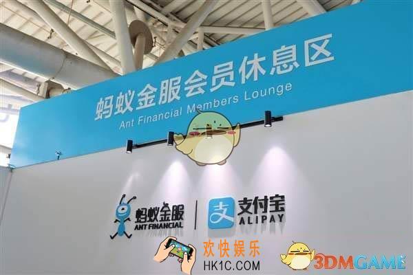 支付宝什么级别的会员能进入机场休息区 会员能进休息区吗