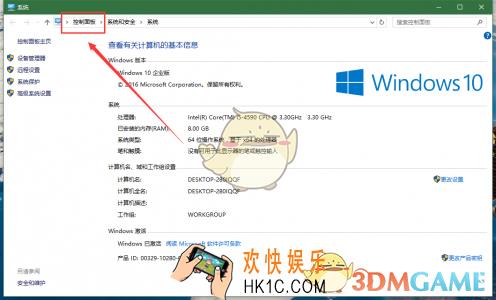火萤视频桌面黑屏问题解决办法_黑屏怎么办