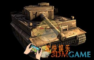 钢铁巨炮德国虎式图鉴介绍_德国虎式技能部件说明