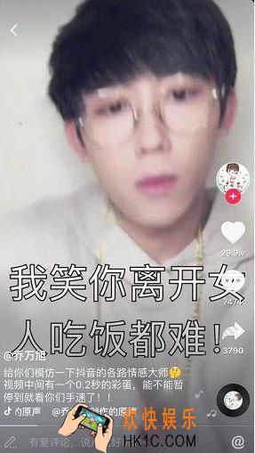 抖音乔万旭是谁 乔万旭个人资料介绍