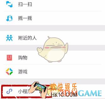 微信街电充电宝小程序退押金方法介绍_怎么退押金