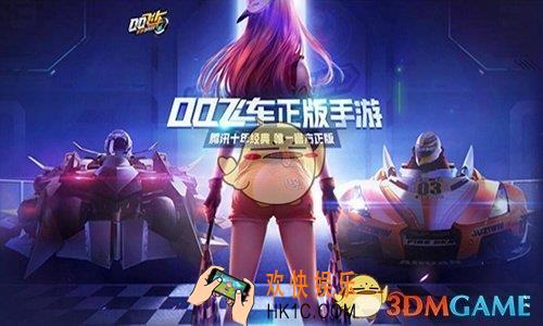 QQ飞车手游宠物获得方法汇总 宠物怎么获得