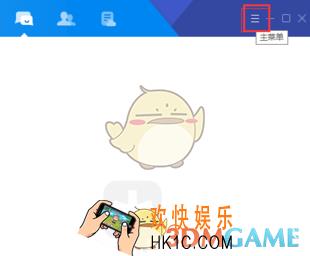 腾讯tim设置截图快捷键方法介绍_怎么设置截图快捷键