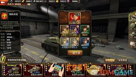 钢铁巨炮重工车间系统​介绍_重工车间有什么功能